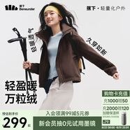 蕉下（beneunder）外套女萬(wàn)粒絨寬松保暖顯瘦百搭戶(hù)外秋冬秋巖棕M