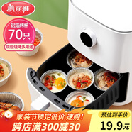 美麗雅錫紙碗杯70只 空氣炸鍋錫紙盤 蛋撻托布丁模具食品級(jí)鋁箔烤盤