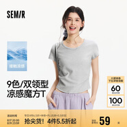 森馬（Semir）短袖t恤女短款修身圓領(lǐng)內(nèi)搭25夏涼感收腰V領(lǐng)上衣辣妹109325100006