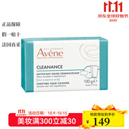 雅漾（Avene）控油凈化潔膚皂 100g 深層清潔抗瑕疵 100g