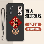 古芬vivoX27手機殼V1829A保護套V1829T男女vivi×27全包xivo防摔v1v0 經(jīng)典黑-招財送手機膜 vivoX27