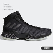 阿迪達(dá)斯 （adidas）Pro Bounce 當(dāng)季 EXPLOSIVE男子籃球鞋B41861 B41861 39