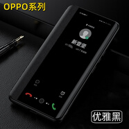 新壹堅(jiān)適用oppoA3pro手機(jī)殼A3x翻蓋式0ppoa3活力版全包A3防摔5G外殼35G保護(hù)PJY110皮套PKA男PKD女oppo 【玄黑色】全包保護(hù)-翻蓋皮套【配屏幕膜】 OPPO A3 5G