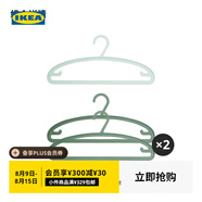 宜家（IKEA）SPRUTTIG埃斯汀衣架晾衣架掛衣架收納衣?lián)我路焓覂?nèi)家用 綠色衣架3只裝*2