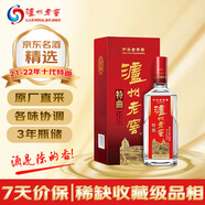 瀘州老窖 特曲 2021-2022年隨機發(fā)貨 濃香型白酒  52度 500ml 單瓶 陳年老酒 中秋送禮