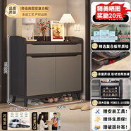 立太（LEADTEK）鞋柜門口入戶收納柜大容量一體靠墻玄關(guān)柜多層家用收納架實(shí)木鞋架 【加厚15MM板材】霧灰80*34*102