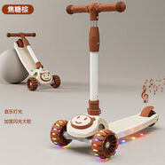 艾蓓家三輪滑板車(chē) 兒童123-4-5-6-79男女小孩三合一寶寶滑滑車(chē)可坐溜溜 咖色音樂(lè )+5厘米悍馬閃光輪+禮包