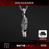 IDEAGEMER 銀項鏈男老鷹口哨吊墜鎖骨鏈時尚復(fù)古首飾生日退伍禮物送男友 銀老鷹口哨吊墜+銀鏈60CM