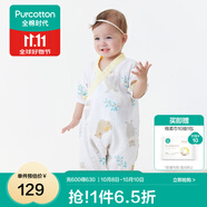 全棉時(shí)代純棉新生嬰兒連體衣服新款抗菌紗布寶寶春夏滿(mǎn)月服和袍 熊熊下午茶【夏季款】 90cm （1-2歲）