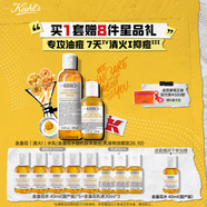 科顏氏金盞花水250ml+乳液125ml水乳套組控油祛痘護(hù)膚品禮盒生日禮物