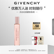 紀(jì)梵希（Givenchy）傾城滾珠香水女20ml便攜玫瑰花香麝香香調(diào)持久留香生日禮物送女生
