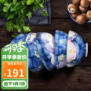 美濃燒（Mino Yaki） 日本原裝進口手繪山茶花飯碗5件套 禮盒裝包裝 4.5英寸-珍二色椿（5個）