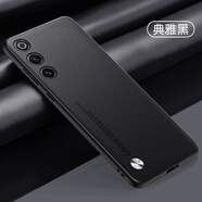 KYODO 鯨美多紅魔10air手機殼適用努比亞素皮Nubia保護套NX779J全包防摔 【典雅黑】高端皮質送屏幕貼膜 紅魔10 Air