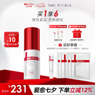 薇諾娜緊致眼霜20g淡化細(xì)紋提拉緊致面部護(hù)膚品七夕情人節(jié)禮物