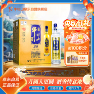 牛欄山珍品陳釀 藍(lán)標(biāo)土豪金濃香型白酒 42度1L*6瓶整箱裝 中秋送禮