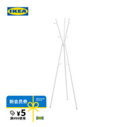 宜家（IKEA）耶卡拉爾衣架臥室客廳簡(jiǎn)約家用衣帽架掛衣架 白色