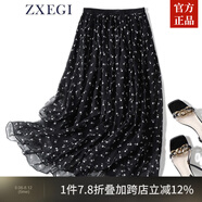 ZXEGI高檔100%桑蠶絲小碎花順紆縐真絲半身裙顯瘦減齡百搭裙子女夏 黑玫瑰小花（閃電發(fā)貨） 均碼 松緊腰
