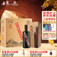 丹泉 洞天酒海 封壇 醬香型白酒 51度 750ml*6瓶 整箱裝 送禮