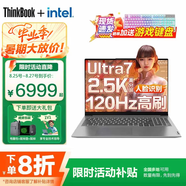 ThinkPad聯(lián)想ThinkBook 16+ 2025筆記本電腦補(bǔ)貼20% 高性能酷睿i7 大學(xué)生游戲CAD設(shè)計(jì)可選揚(yáng)天V辦公輕薄本 爆款｜Ultra7 32G內(nèi)存 1TB固態(tài) 官方正品 精裝定制 
