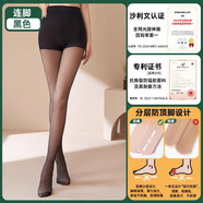 覓橘【小鞠同款】黑絲光腿神器8.0女春秋冬雙層假透肉打底襪 連腳-黑色（性感保暖假透肉） 1條 均碼 秋季 薄絨款（適合 10-20度）