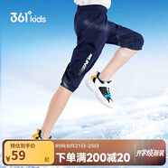 361°童裝 兒童七分褲2025夏季男大童輕薄透氣彈力褲子 藍170