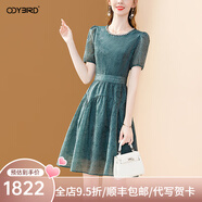 歐迪鳥高級感提花醋酸連衣裙女夏季2025新款氣質(zhì)精致鑲鉆小個子裙子 墨綠色 S