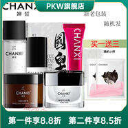 ZUZU【官方店】嬋皙水乳國皂凈顏膏草本面霜補水保濕滋潤控油提亮膚色 國皂+水+乳+霜+凈顏膏+眼霜