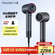 小適11萬轉(zhuǎn)高速電吹風(fēng)機家用風(fēng)筒高濃度負(fù)離子護發(fā)大風(fēng)力速干降噪無刷電吹風(fēng)送女友/家人禮物A18-GY 