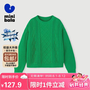 迷你巴拉【mini親子】女童兒童成人保暖時(shí)尚麻花半高領(lǐng)親子套頭羊毛衣