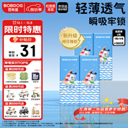 巴布豆（BOBDOG）小波浪紙尿褲L160片箱裝(8.5-11.5KG)尿不濕 超薄干爽