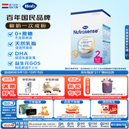 Hero Baby荷蘭美素經典版 DHA 嬰幼兒配方奶粉 2段（6-12月）700g