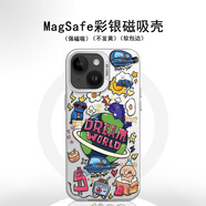 詩森悅 適用蘋果14磁吸手機(jī)殼涂鴉外星人iPhone14Pro鐳射彩銀殼promax個(gè)性潮牌全包硅膠防摔保護(hù)套 【IMD強(qiáng)磁吸附】透白-火箭外星人 蘋果14Pro
