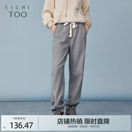 愛(ài)居兔冬季運動(dòng)時(shí)尚高級灰加絨休閑褲哈倫褲EKCAJ4N010A 淺灰10 165/72A/L
