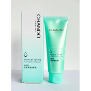 自然堂（CHANDO）套裝活泉礦物護膚品補水保濕水洗面奶水乳面霜精華中秋 自然堂活泉凈透潔面乳