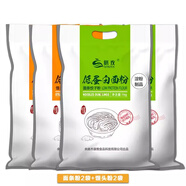 膳孜腎友CKD PKU適用食品低鉀磷低蛋白面粉饅頭粉麥淀粉1kg*4袋 饅頭粉kg+面條粉kg0蛋白質(zhì)
