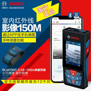 博世（BOSCH） 激光測距儀手持紅外線(xiàn)電子尺測量?jì)x家用量房尺博士測量工具 [室內外150米]GLM150C彩屏藍牙