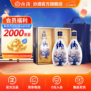 汾酒青花30復興版 【中秋送禮】清香型高端白酒 送禮商務宴請 53度 500mL 2瓶 紀念汾酒試點60周年