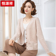 恒源祥 針織衫女開衫 短款簡約純色百搭全羊毛深V領(lǐng)羊毛衫長袖休閑上衣 杏色2TY20910 2XL