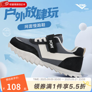 PONY波尼KIDS男女兒童網(wǎng)面透氣休閑運動鞋舒適防滑復古慢跑鞋 241K1RC01BK 黑/灰/白 27 適合腳長約164~173mm