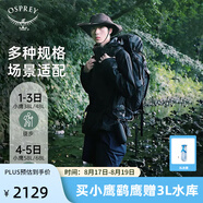 OSPREY 登山包 小鷹/鷂鷹38/48/58/68L 戶(hù)外徒步登山包戶(hù)外旅行雙肩背包 黑色38L/小鷹L/XL
