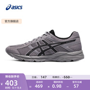 亞瑟士ASICS男鞋透氣跑鞋運(yùn)動鞋緩震舒適跑步鞋 GEL-CONTEND 4 灰色 42