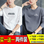 簡(jiǎn)男【純棉2件裝】長(cháng)袖t恤男士純棉圓領(lǐng)秋衣男裝外穿薄款春秋季打底衫 KY白+小山鐵灰 S 建議80-100斤