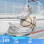 361°361度籃球鞋男鞋BIG3TEAM SE春夏季新款革網(wǎng)面透氣學(xué)生實(shí)戰(zhàn)訓(xùn)練鞋 白灰【2.0革面】 44