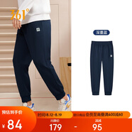 361°運動褲男士秋季休閑衛(wèi)褲束腳跑步訓練針織長褲子652334707D-6