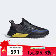 ADIDAS阿迪達(dá)斯  男女同款緩震跑鞋透氣網(wǎng)面訓(xùn)練ULTR JQ4772 38