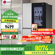 LG655L對開門冰箱 透視窗 多維風(fēng)幕 雙風(fēng)系 風(fēng)冷無霜變頻 大容量冰箱 星河銀S653MPY33D