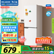 美菱（MeiLing）離子凈181升白色兩門(mén)雙開(kāi)門(mén)小戶型家用小冰箱兩用租房宿舍節(jié)能可冷藏冷凍BCD-181LCR2X國(guó)家補(bǔ)貼
