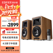 漫步者（EDIFIER）AIRPULSE A80 書架式有源音箱 藍牙音箱 客廳音響 電視音響 胡桃木 高保真 家用 禮物2.0
