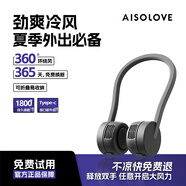 SOLOVE素樂質(zhì)造F7掛脖風扇頭戴式便攜可折疊懶人頸掛式無葉USB小風扇夏季戶外運動隨身迷你電風扇 黑色