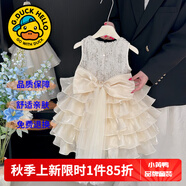 G.DUCKKIDS童裝女童連衣裙夏季2025新款公主裙兒童裙子夏天蝴蝶結(jié)網(wǎng)紗蓬蓬裙 盤花亮片蛋糕裙-assosmo 130 尺碼7~8歲【120-130cm】